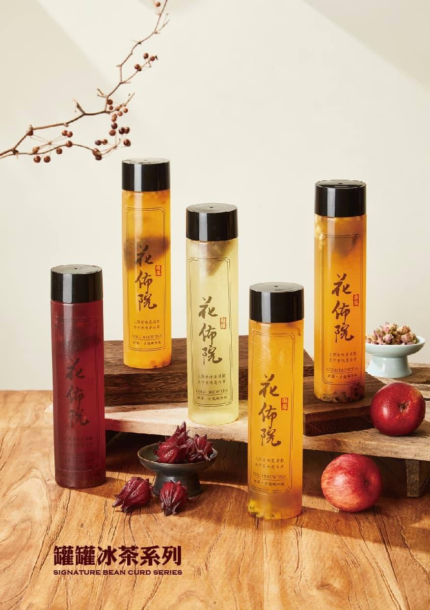 花佈院罐罐冰茶系列